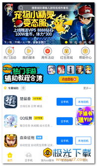 安卓游戏自动刷,畅享游戏乐趣