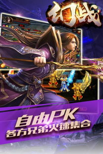 安卓arpg手机游戏,安卓AR