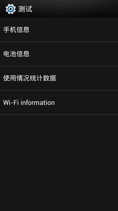 安卓13找游戏代码,基于安卓1