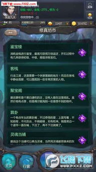 安卓放置养成游戏,打造你的梦幻